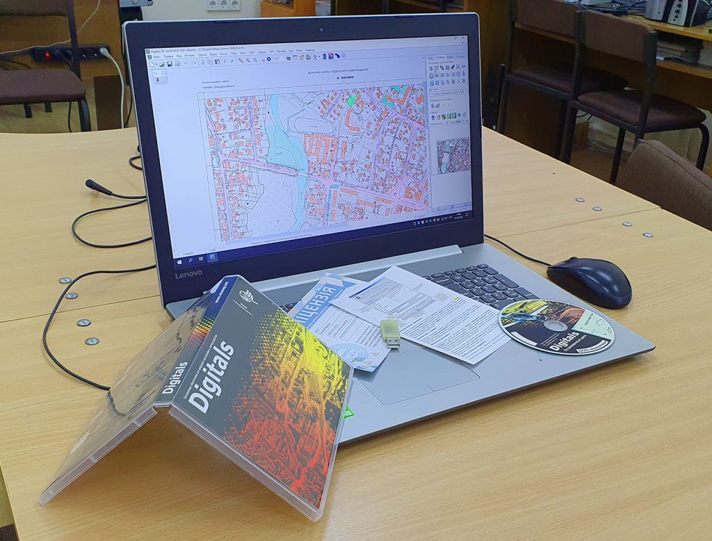 Digitals – нова програма у переліку ліцензійного програмного забезпечення  кафедри фізичної географії та картографії