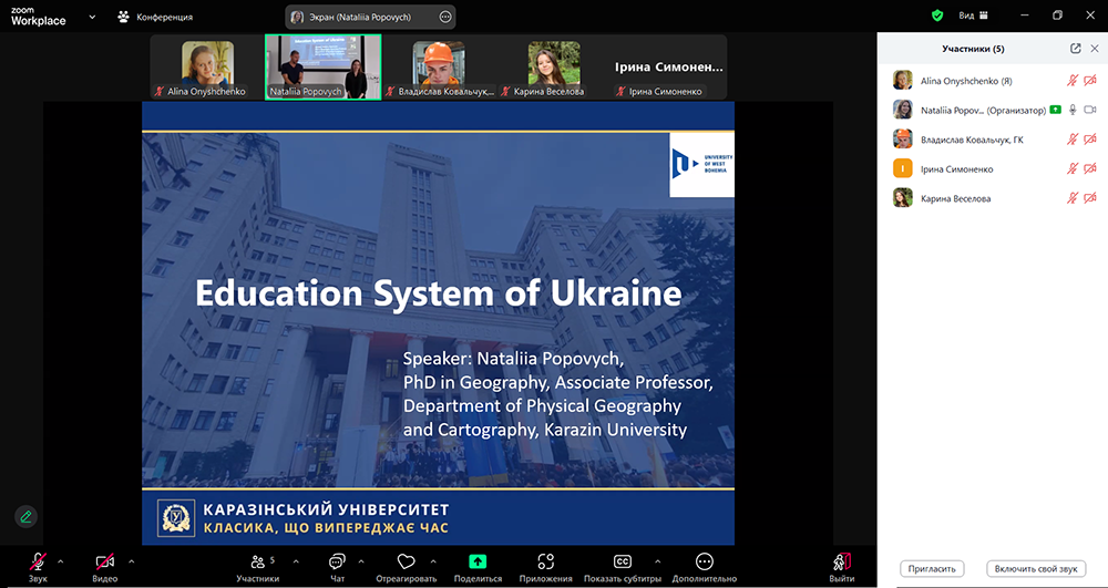 Студенти кафедри взяли участь у міжнародних семінарах