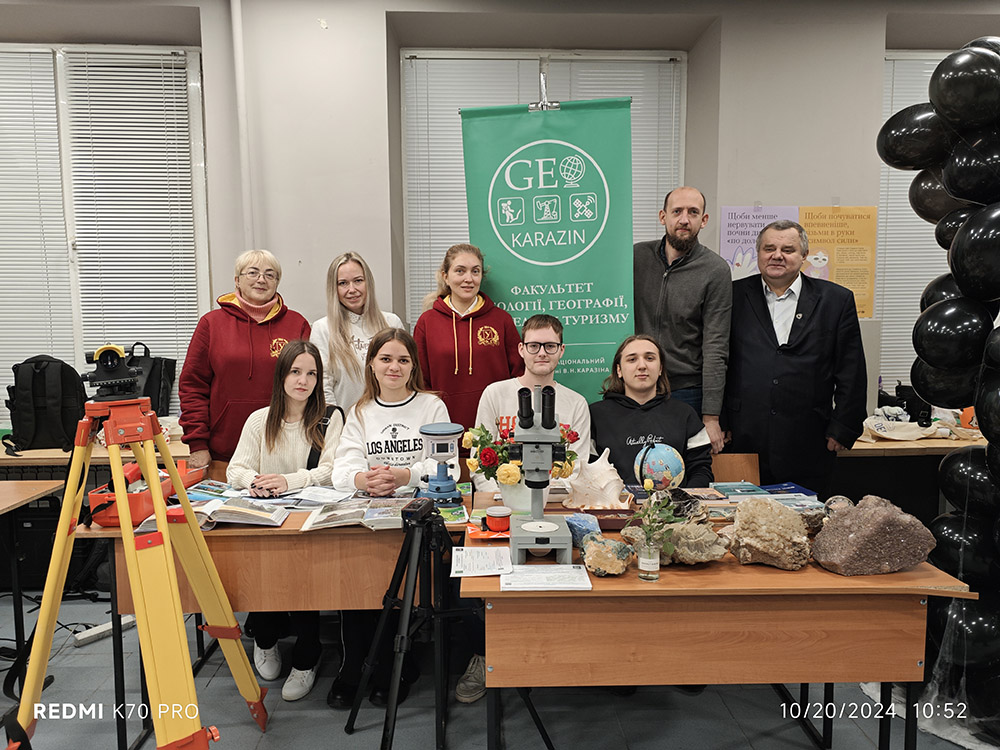 Кафедра на Дні відкритих дверей Каразінського університету.